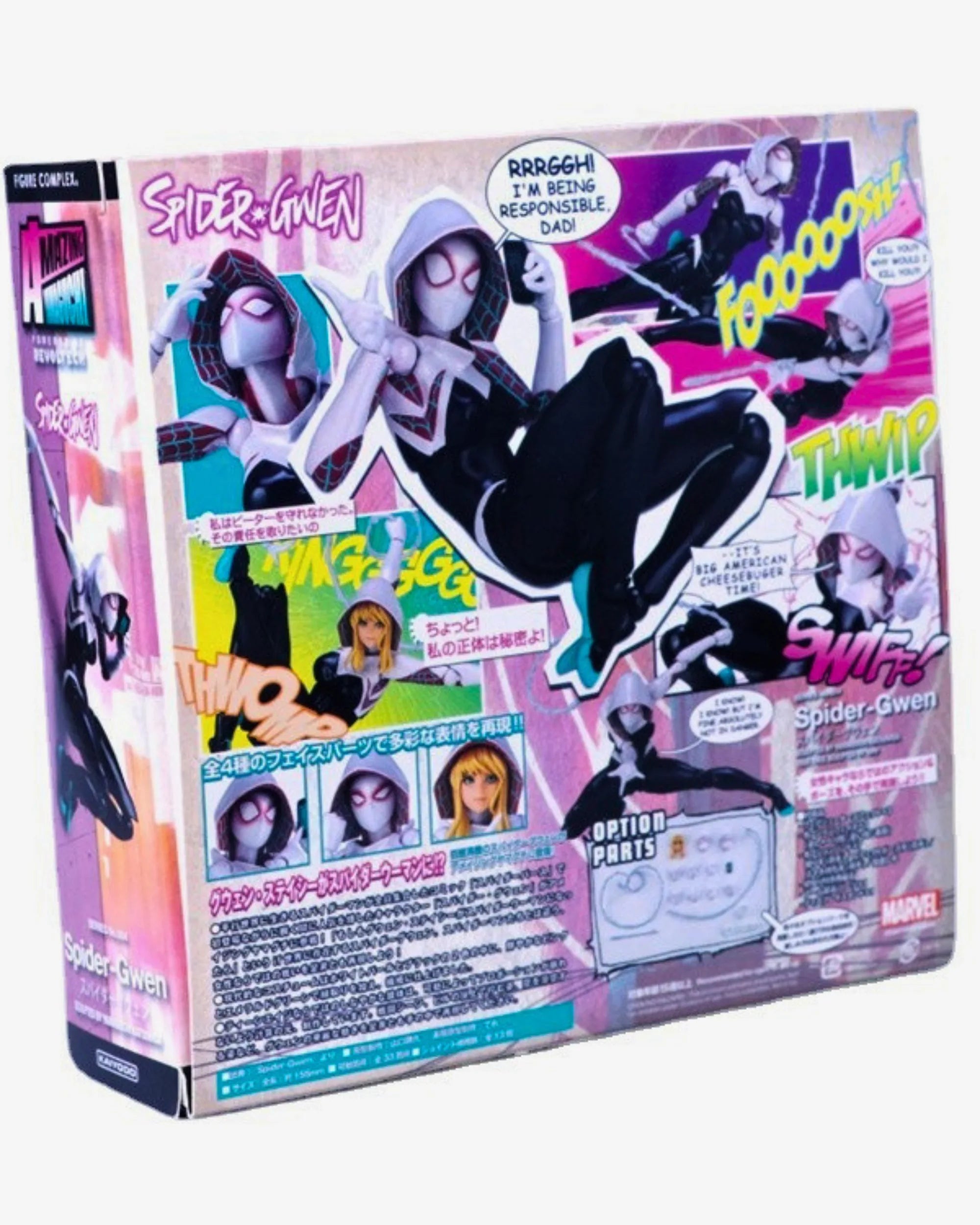 Amazing Yamaguchi Spider Gwen-8 | PHAIGINA