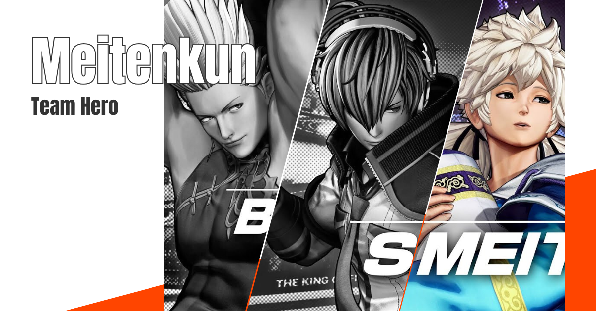 Meitenkun Blog | PHAIGINA