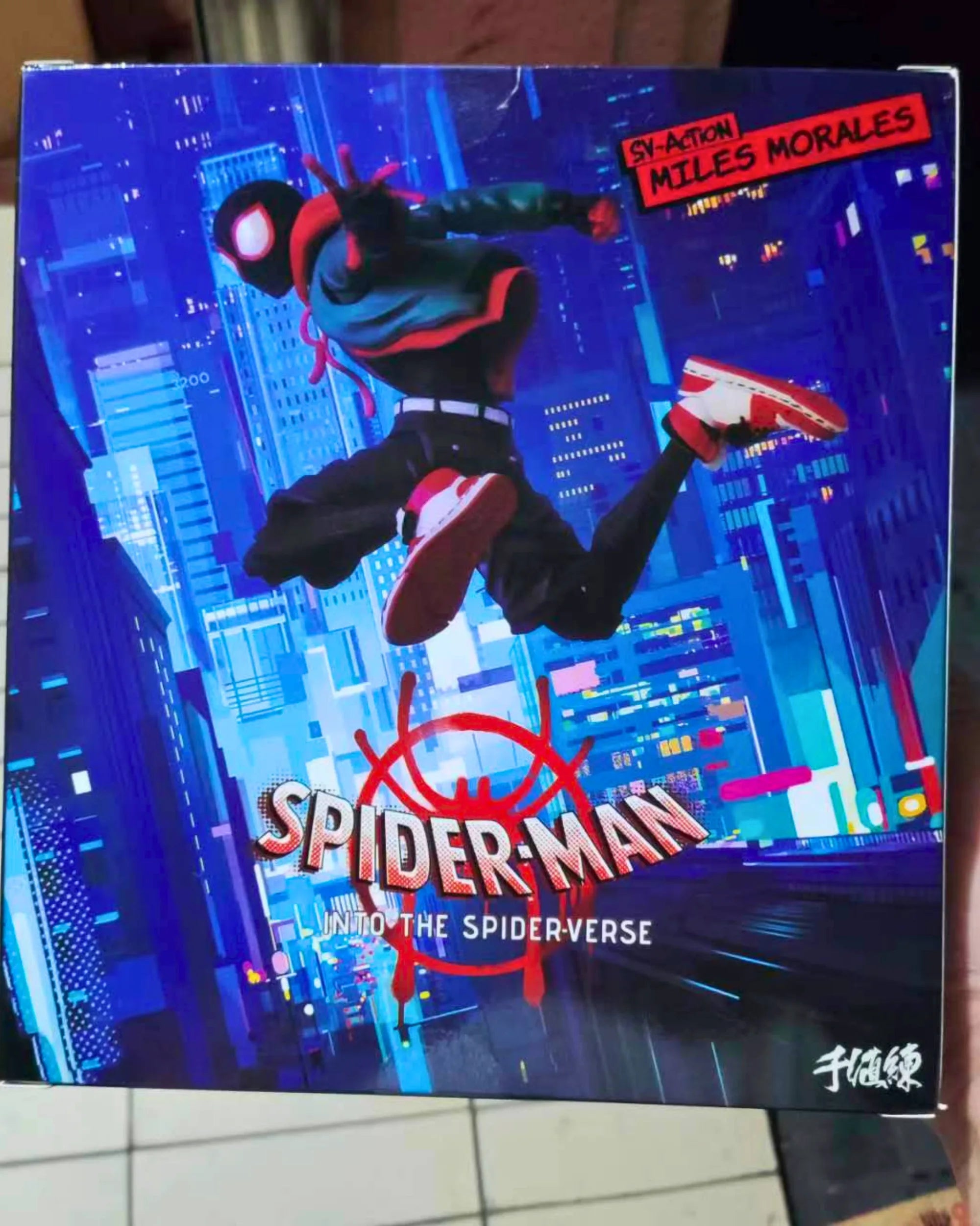SHF Miles Morales into the Spider Verse-8 | PHAIGINA